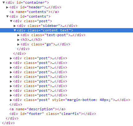 Elements Tab